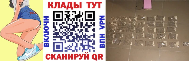 Какие есть наркотики Пыть-Ях Галлюциногенные грибы  Cocaine  ГАШИШ  Метамфетамин  Каннабис 
