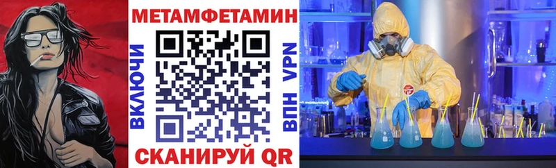 закладки Пыть-Ях гидра как зайти Амфетамин Розовый