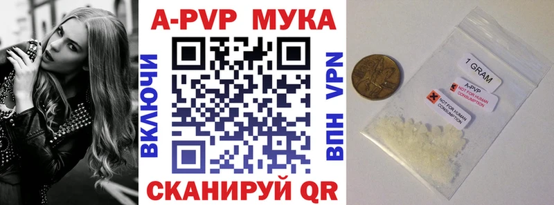 APVP Crystall  Пыть-Ях 