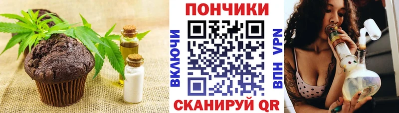 Cannafood конопля  Пыть-Ях 