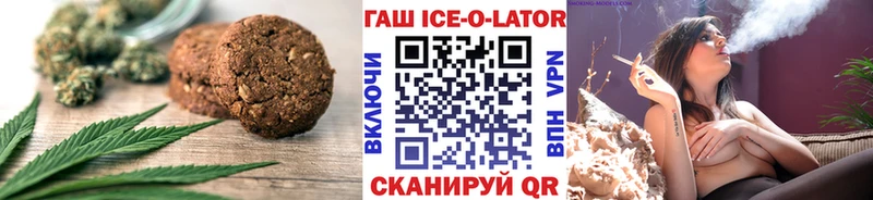 Печенье с ТГК марихуана Пыть-Ях