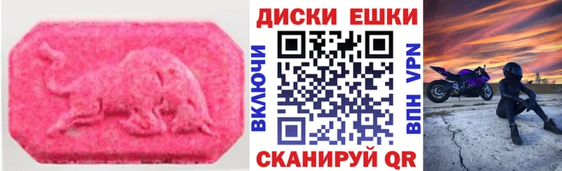 кракен маркетплейс  Пыть-Ях  Ecstasy MDMA 