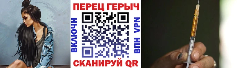 даркнет сайт  Пыть-Ях  ГЕРОИН хмурый 