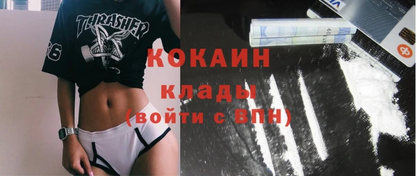 альфа пвп VHQ Арсеньев