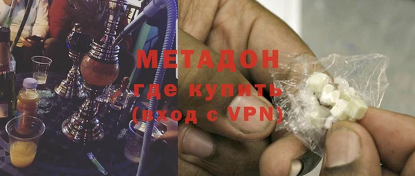 альфа пвп VHQ Арсеньев
