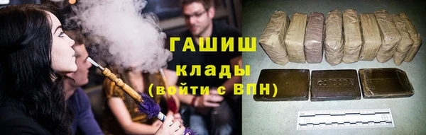 ALPHA-PVP Пролетарск