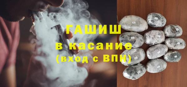 сатива Аркадак