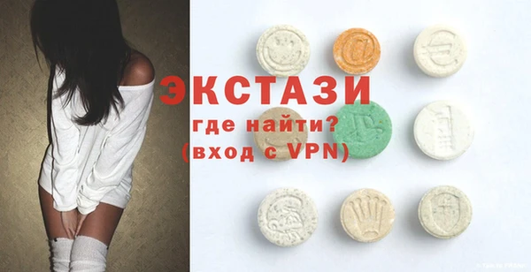 прущие грибы Армянск