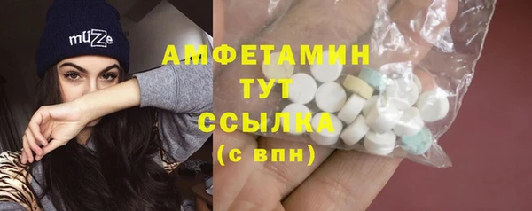 альфа пвп VHQ Арсеньев