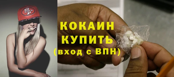 альфа пвп VHQ Арсеньев