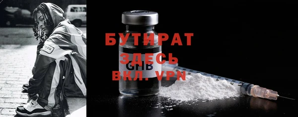 прущие грибы Армянск