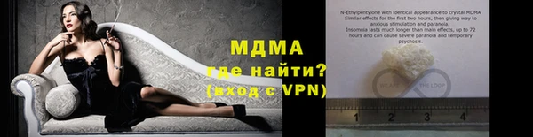 сатива Аркадак