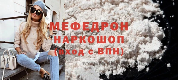 сатива Аркадак