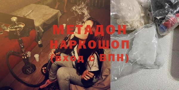альфа пвп VHQ Арсеньев