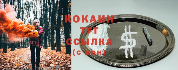 альфа пвп VHQ Арсеньев