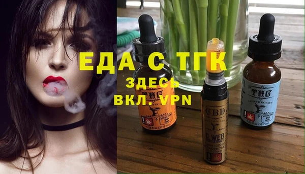 прущие грибы Армянск