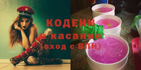 альфа пвп VHQ Арсеньев