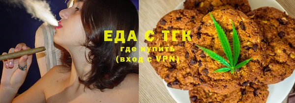 прущие грибы Армянск