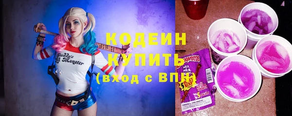 прущие грибы Армянск