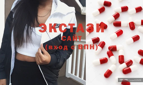 прущие грибы Армянск
