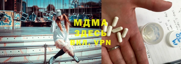 прущие грибы Армянск