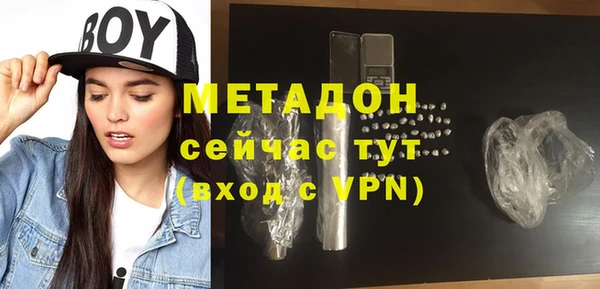 мяу мяу кристалл Приозерск