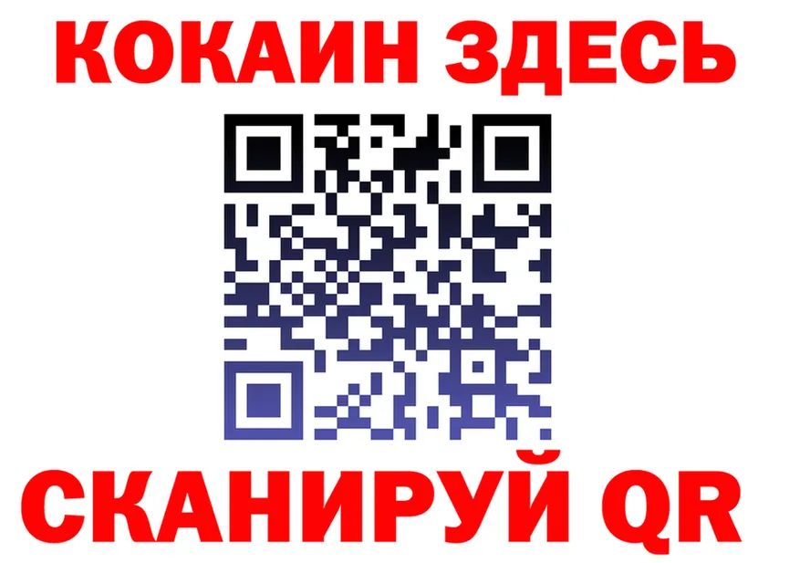 ГЕРОИН белый ссылка площадка MEGA Пыть-Ях