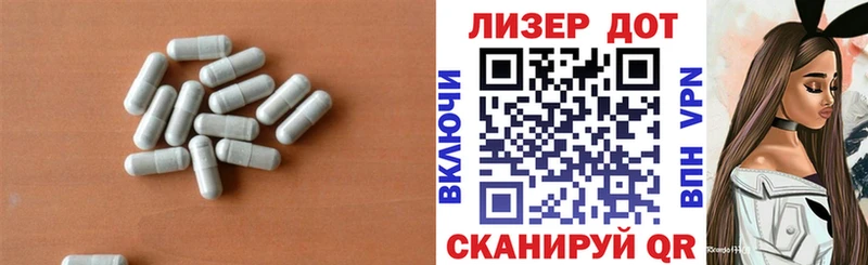 LSD-25 экстази кислота  где купить   Пыть-Ях 