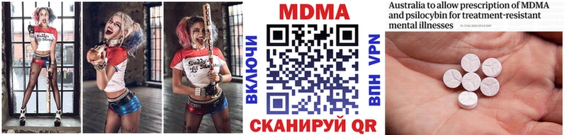 MDMA Molly  гидра сайт  Пыть-Ях 