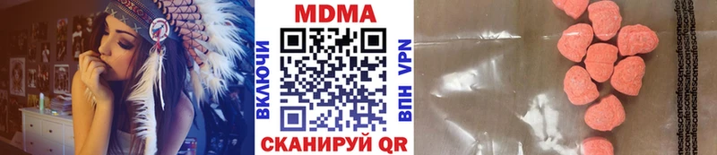 МДМА VHQ Пыть-Ях
