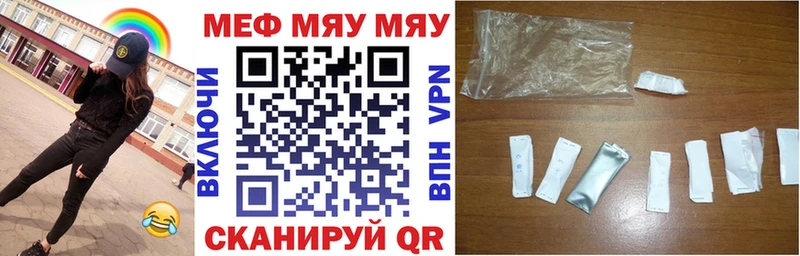 Меф мяу мяу  магазин  наркотиков  Пыть-Ях 
