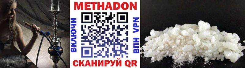 МЕТАДОН methadone  где можно купить наркотик  Пыть-Ях 
