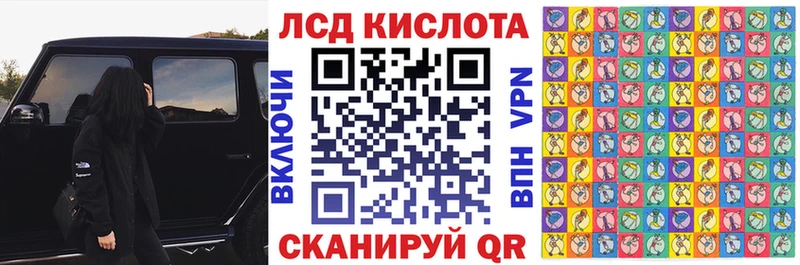 KRAKEN зеркало  Пыть-Ях  Марки 25I-NBOMe 1,5мг 