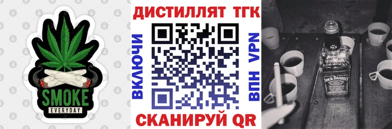 где продают   Пыть-Ях  Дистиллят ТГК концентрат 